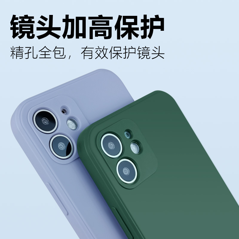 【可签到】简约防摔iphone苹果全系列手机壳