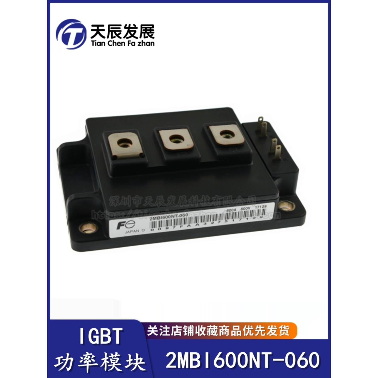 2MBI600NT-060 2MBI600U2E-060大功率变频器IGBT功率模块600A600V-图3