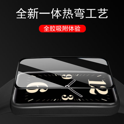 华为fit mini手表膜fitnmini贴膜watchfit表膜huawei手环min屏幕mimi保护watchfitmini智能nini表flt钢化贴模-图0