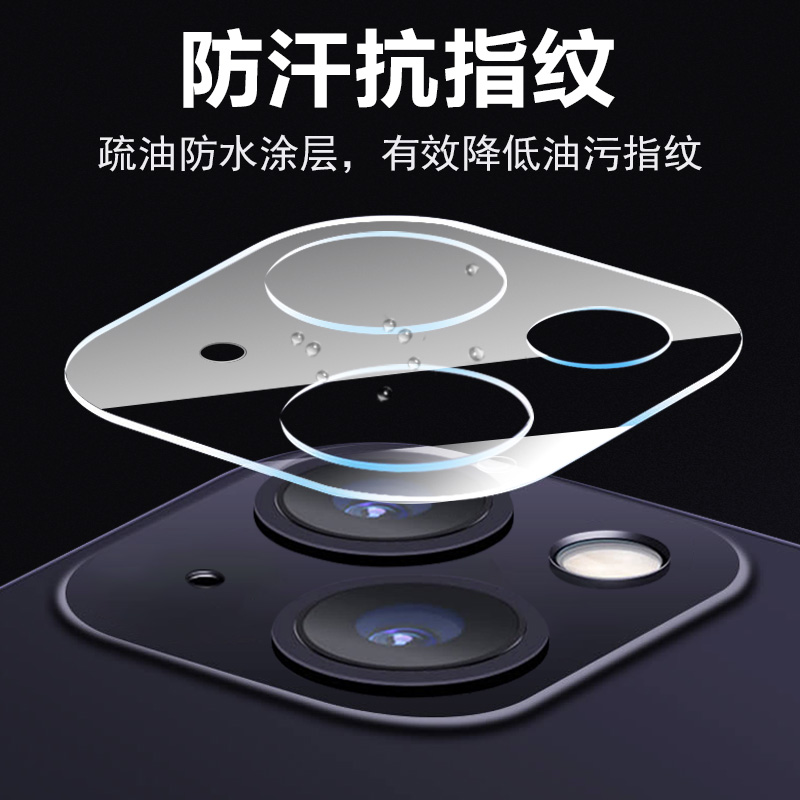 苹果15镜头膜15promax后摄像头iphone15pro保护plus相机proamx后视镜片pr0max镜ro贴ip壳proamax套promac0rpo - 图3