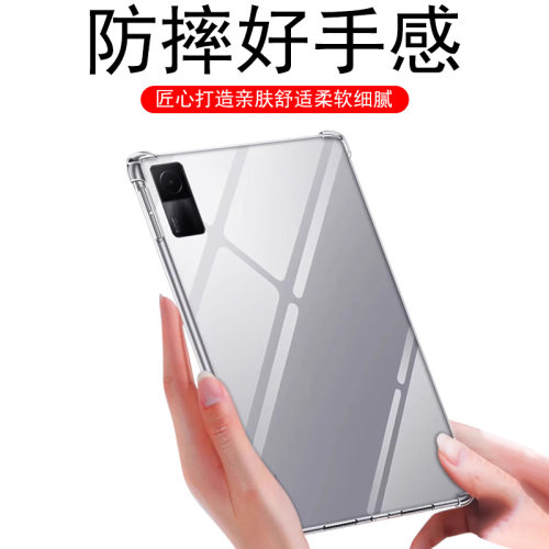 适用联想tby11 0007保护壳y11平板防摔套tby110007昭阳电脑硅胶罩Pad朝阳小新11寸配件全包的单面外壳透明tpu - 图2