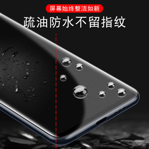 适用pocof8pro小米pocox7磨砂膜x7pro水凝x8promax保护f7ultra贴poco手机x7屏幕软f8u水f7贴膜f8凝胶钢化软膜 - 图3