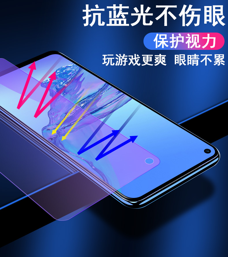 华为nova75G钢化膜nove7se手机5g全屏novo原机nava模nowa莫navo7note7nvao7novαn0va7n7nave7noba7nona7niva-图3