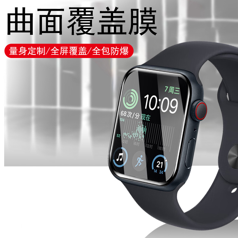 applewatchse2保护膜watches2苹果se2022手表iwatchse钢化watch44mm22款apple表iphonewatchse二代watchse40m-图0