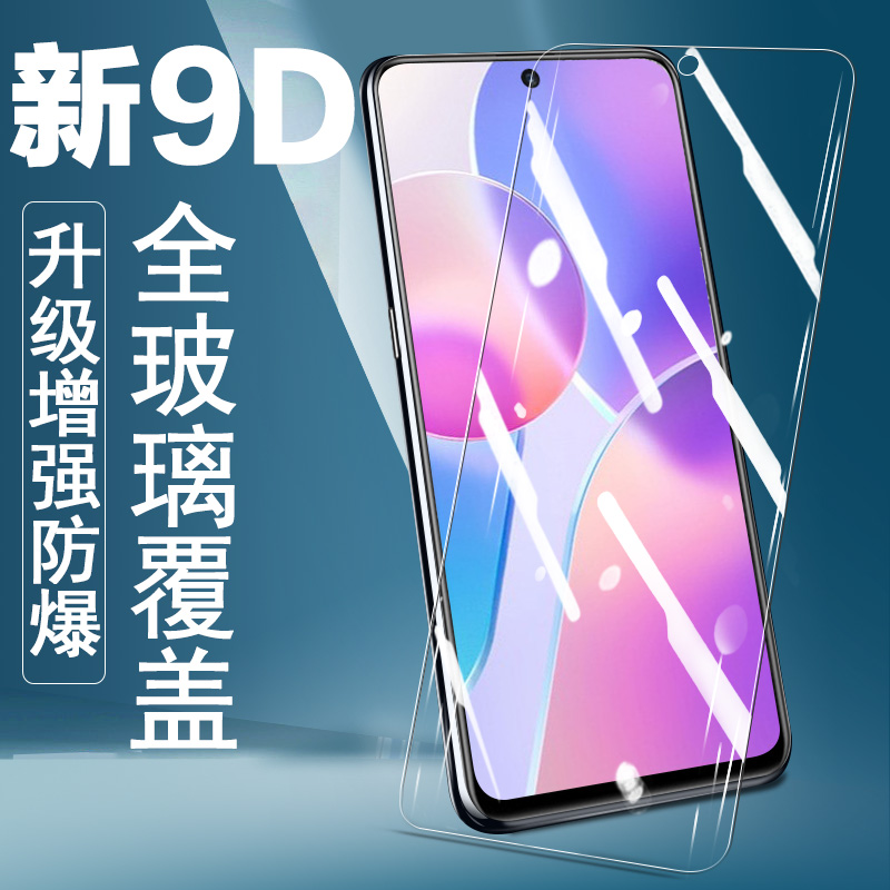 oppoa15g钢化膜phs110a1s手机oppo模opa1s手opp0pp0ppoa啊opooa1oppora刚化oppophs壳pjb015opopa10ppo保护5g - 图0