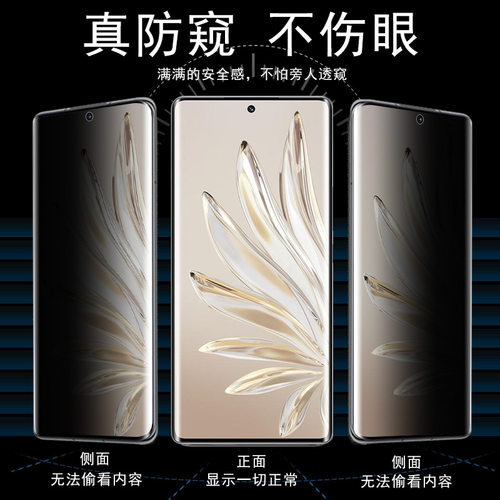 华为hi nova10防窥膜alh一bd00防偷窥hinova10nove手机nava防窥alhbd放bdoo隐私hinava屏n0va1o智选nvoe保护 - 图1