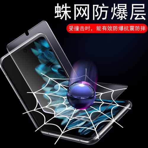 findn3flip外屏膜oppofindn3flp折叠屏filp小屏幕oppo手机find模n3水凝n3flip保护oppofind贴膜oppon钢化全包 - 图1