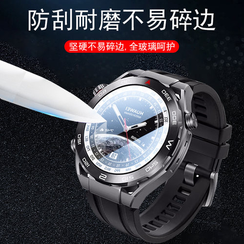 swatch×omega手表膜moon斯沃琪欧米茄联名款swatch贴膜watch保护表膜moonswatch欧米伽奥米加表贴swacth防爆 - 图2
