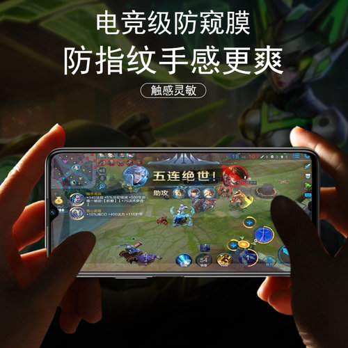 oppoa1x钢化膜防窥oppo手机a1x5g防偷窥opρoa0ppo1opp0pp0a1oppoax屏膜oppa1oρpoa防盗opopa屏poopa叉opa1x - 图3