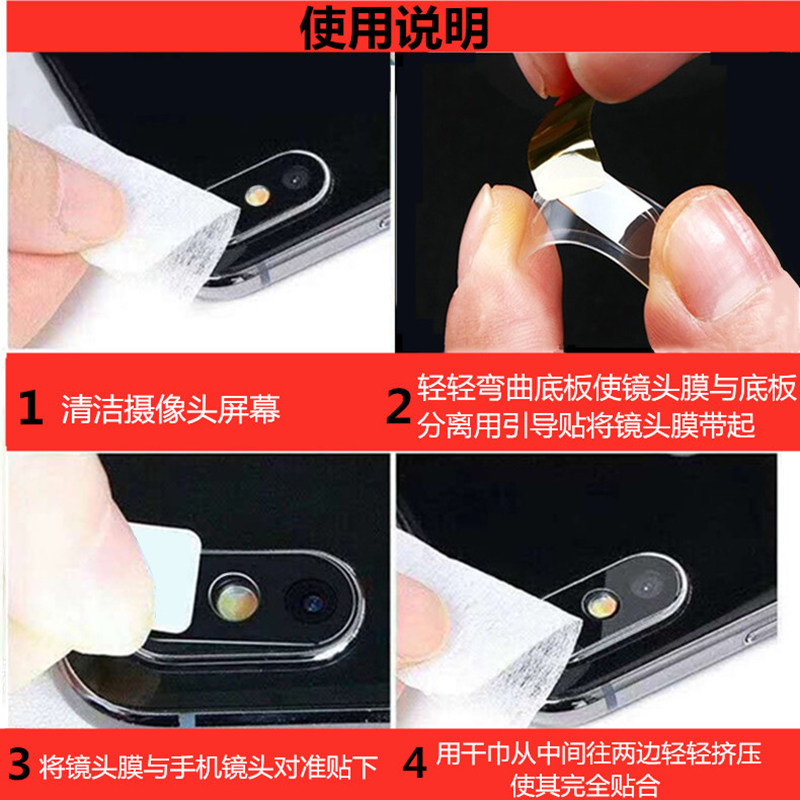 适用有道spacex保护膜spaceone镜头贴膜space x屏幕one钢化网易电子翻译答疑词典笔ai全面屏的套4.4寸屏保壳x,淘宝优惠券,粉丝福利购,淘宝优惠卷