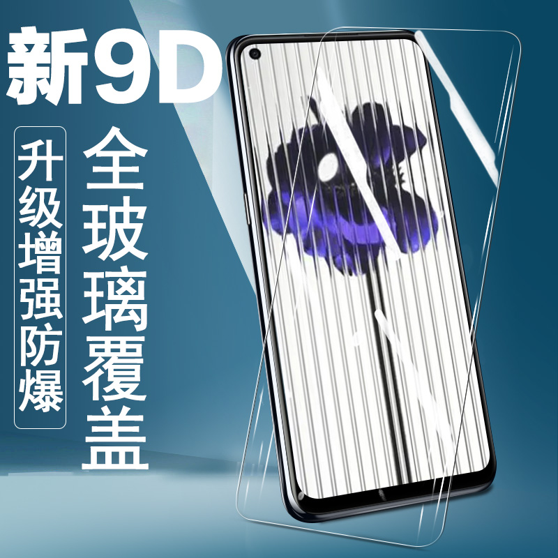 nothing Phone1钢化膜nothingphone2a手机2A保护a063全屏高清屏幕贴防爆玻璃贴膜电话荧幕满版屏保刚化5g防摔-图0