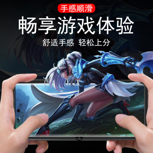 findn3flip外屏膜oppofindn3flp折叠屏filp小屏幕oppo手机find模n3水凝n3flip保护oppofind贴膜oppon钢化全包 - 图3