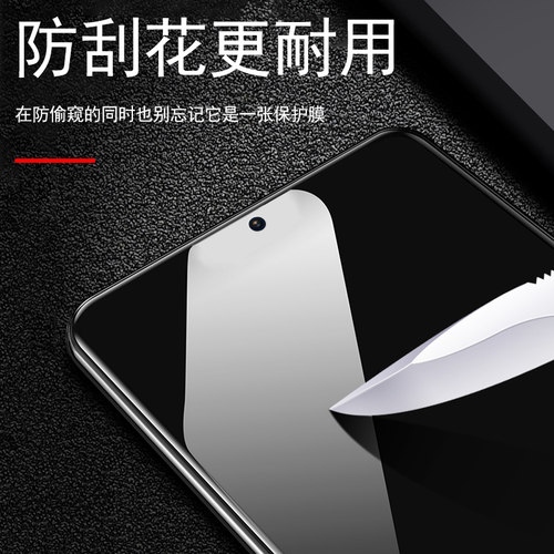 适用reno13FS防窥膜ren14Fs钢化模oppo13f手机保护隐私屏幕贴opporeno14f防偷窥玻璃贴膜萤幕case荧幕sceeen - 图3