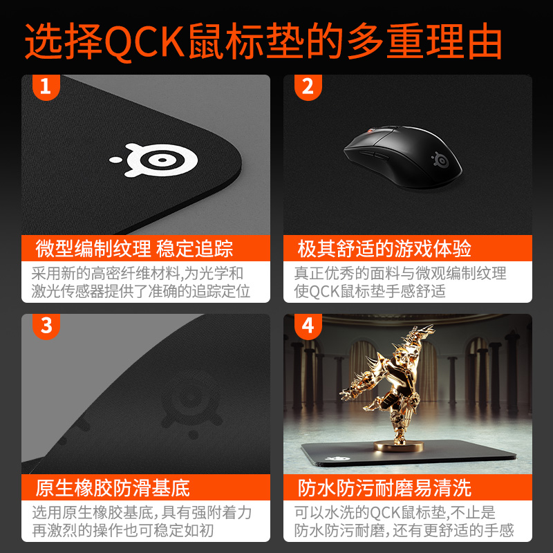 SteelSeries赛睿Qck Heavy M/L鼠标垫加厚天然橡胶电竞游戏专用 - 图3