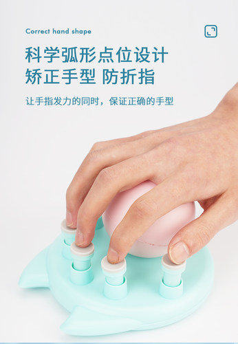 钢琴手型矫正器手指训练器球练琴神器练指力器教具防折指法练习器 - 图1