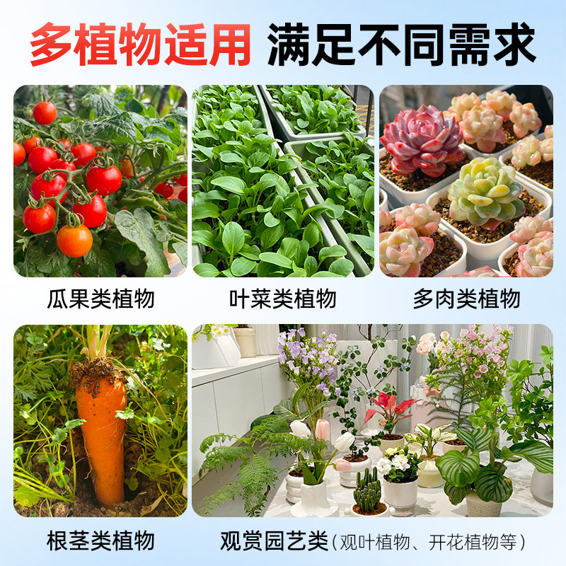植物补光灯室内外阳台花卉蔬菜绿植专用led全光谱仿太阳能生长灯,淘宝优惠券,粉丝福利购,淘宝优惠卷