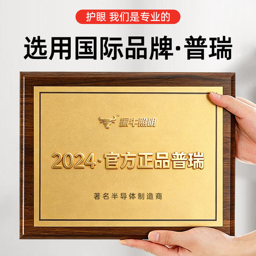 护眼吸顶灯led圆形现代简约防蓝光书房灯超薄全光谱儿童房卧室灯 - 图0