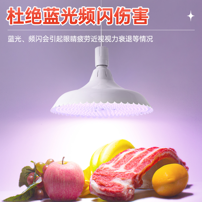生鲜灯冷白光猪肉专用2024新款隐形红新国标鲜肉市场专用生鲜灯 - 图0