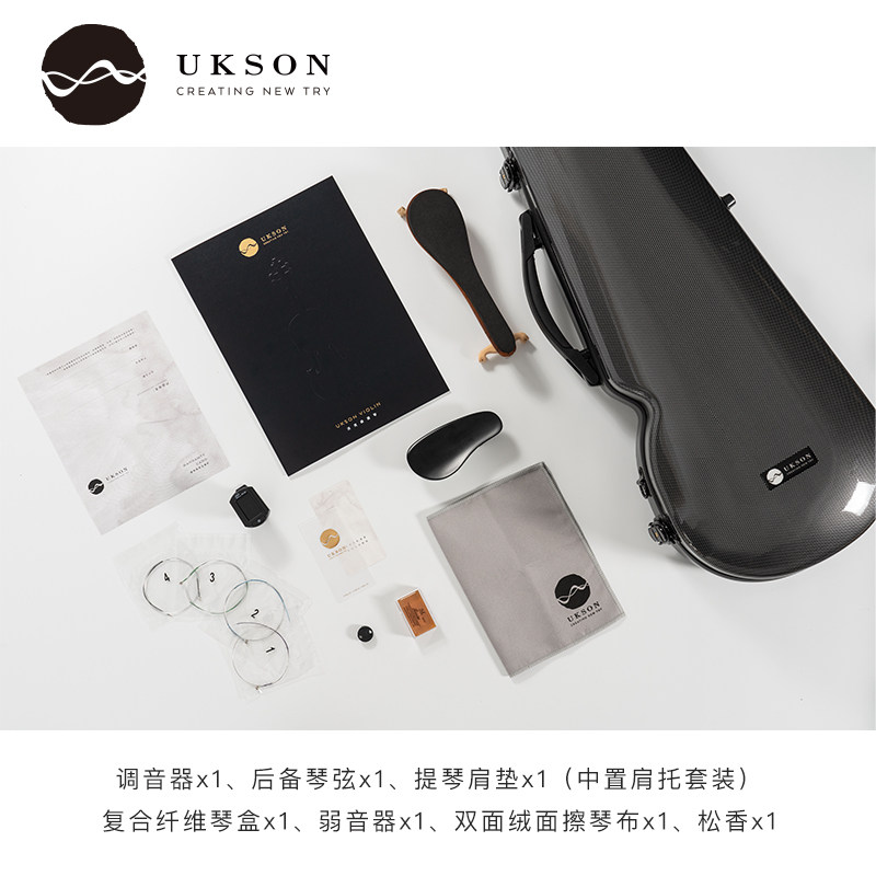  ukson沃克森小提琴