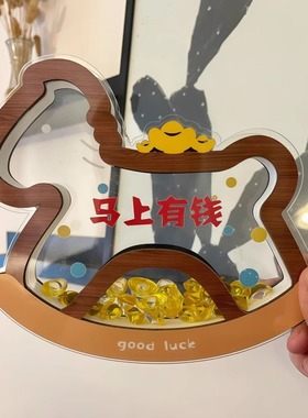 马上有钱轻奢桌面摆件乔迁送礼