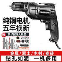 Electric Drill Electric Drill Impact Drill Home Electric Hammer Electric Drill Multifunction Electric Drill Electric Screw Driver Home Tool