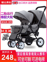 Baby stroller twins can sit on a high landscape baby carrier Two-tire double front and rear sit light folding trolley