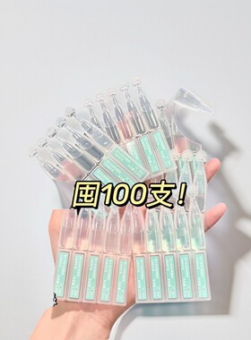 敷尔佳次抛精华液透明质酸钠修护