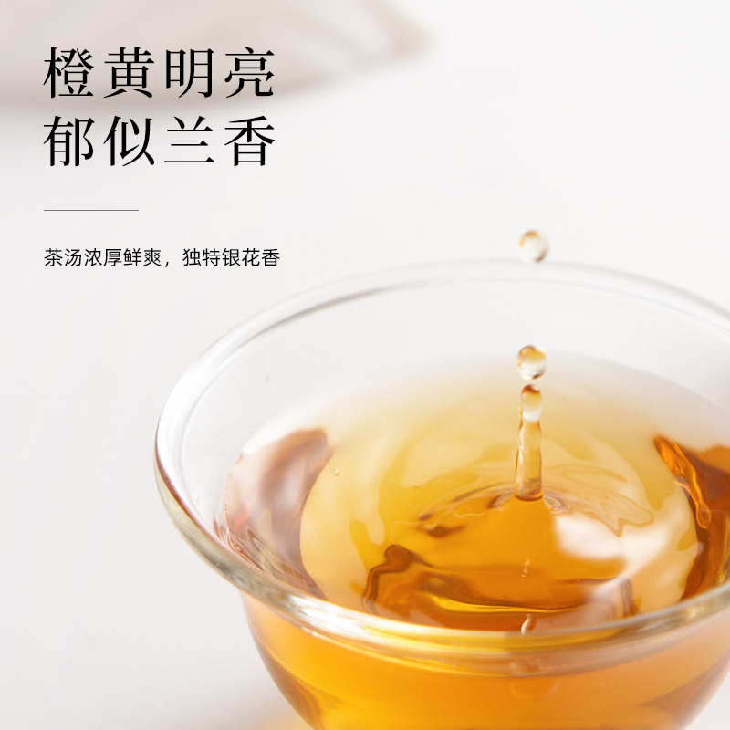 农科院茶叶茶百韵春茶凤凰单丛鸭屎香清香乌龙单枞茶小罐试喝装 - 图2