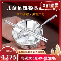 Lush Forest Silver Building Silver Bowl 999 pure silver bowls chopsticks Three sets foot silver cutlery baby Recognize Dry and Snow Cooked Silver Suit