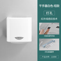 Sasha (CUNGSA) high speed dry hand instrumental fully automatic induction drying mobile phone toilet baker hotel dry hand