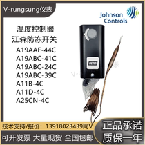 Jiangsen A19AAF-44C ABC-41C 39C 24C temperature antifreeze switch A11D A11B-4C A25CN A25CN