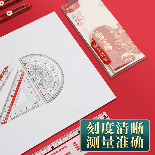 晨光考试专用文具套装中考高考考研文具套装公务员国考初中生涂卡笔答题卡必备学习工具用品小学生笔芯中学生 - 图3