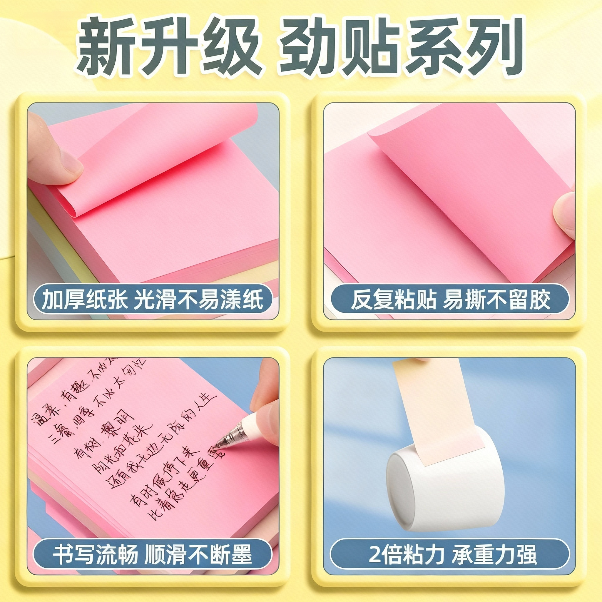 晨光便利贴彩色学生用便签贴考研多色标签贴纸自粘撕取不留痕记事贴粘性办公室便条备忘记事留言小条优事贴纸,淘宝优惠券,粉丝福利购,淘宝优惠卷