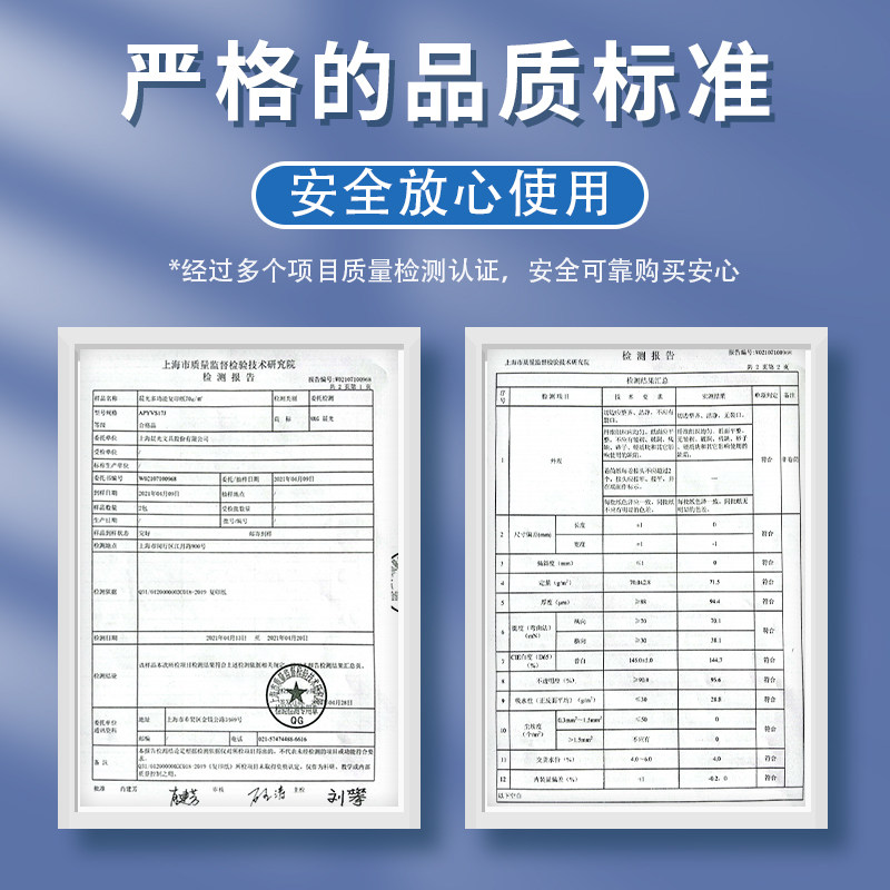 晨光a4打印纸整箱批发a4纸复印纸500张80g一包70g打印机白纸护眼80g加厚整箱5包打印a4打印办公纸草稿纸