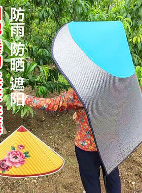 帽子披风一体户外晴雨两用摘茉莉花采茶防水防雨防晒斗笠帽套披风