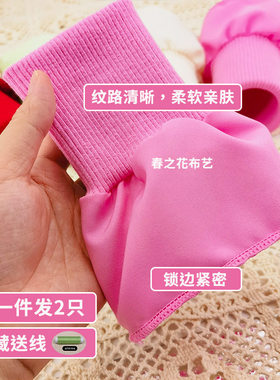 羽绒服袖口加长羽绒服防风袖口袖子螺纹拼接无缝加宽加长厚成人袖