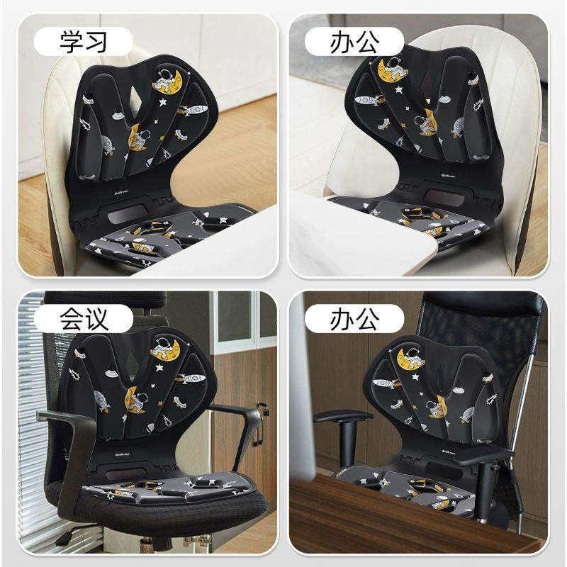 钓箱坐垫防屁股痛久坐护腰矫正座垫支撑腰部学生靠背矫姿健身椅