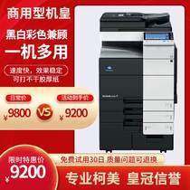 Curi Color Photocopier A 3 Corme c754 554658558368360759 659All
