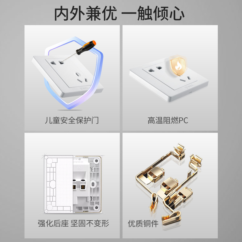 新款公牛奶油白色开关插座面板家用暗装斜五孔带usb墙壁一开16A空