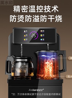安达尔智能语音茶吧机2026新款家用全自动饮水机下置水桶一体机