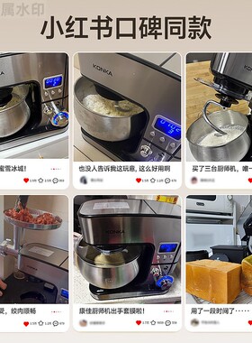 康佳多功能家用轻音厨师机km917a全自动和面机小型台式打蛋器商用
