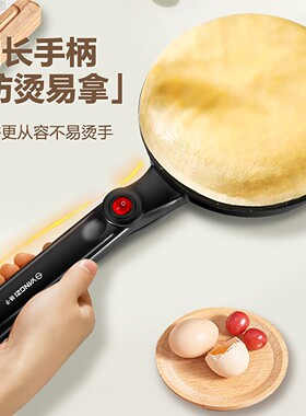 扬子薄饼机家用春卷皮春饼机烙饼神器迷小早餐机电饼铛煎饼专用锅