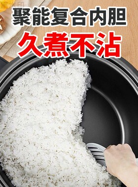 半球电饭锅商用大容量食堂饭店多功能老式大电饭煲4-45L家用