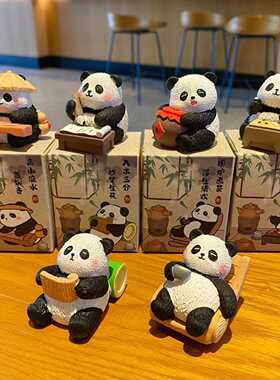 卡通熊猫手办国宝主题琴棋书画小