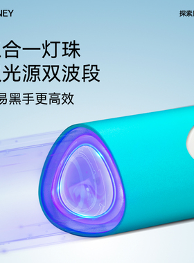 雷尼原创美甲光疗机M1一字灯