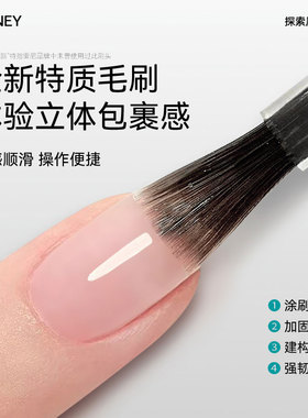 Rainey/雷尼原创四合一4合1素颜建构胶 薄软甲专用塑形建构免底胶