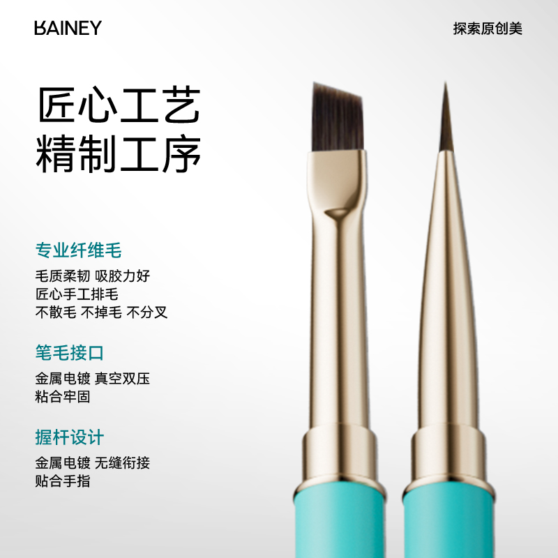 Rainey/雷尼原创进阶美甲师 生花美甲笔刷 纤维毛 圆头斜头彩绘笔 - 图2