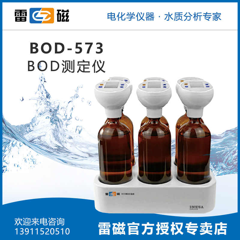 bod瓶-新人首单立减十元-2022年7月|淘宝海外