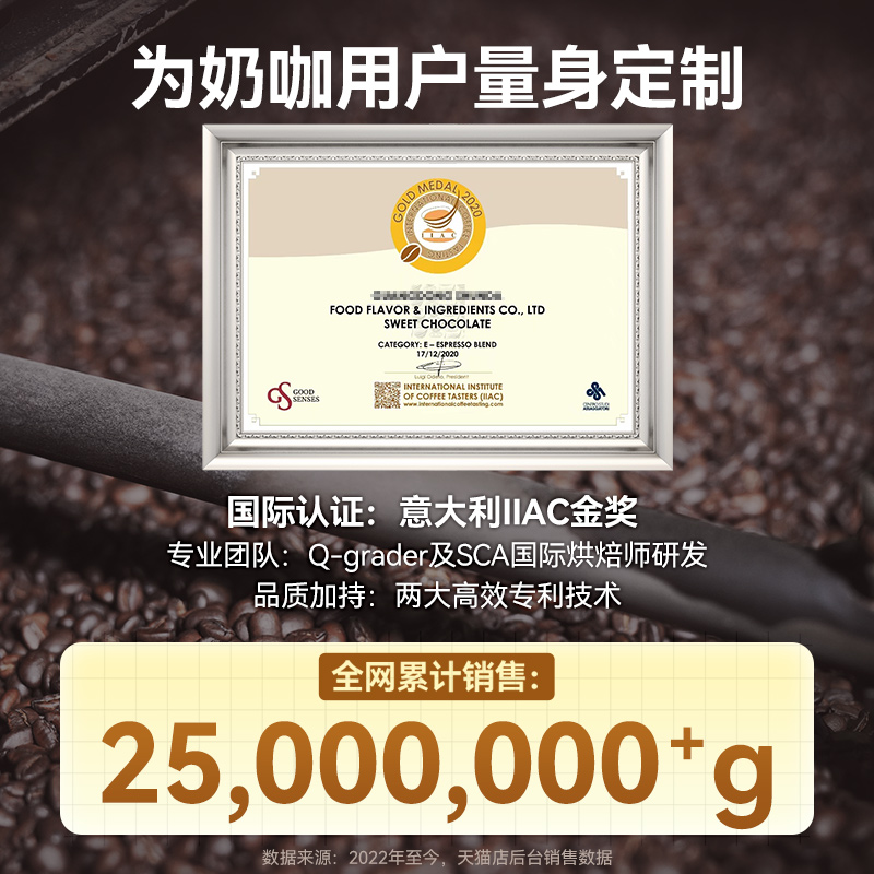 布蕾克cafebreak甜黑巧精品金奖咖啡豆新鲜中深烘焙意式拼配咖啡