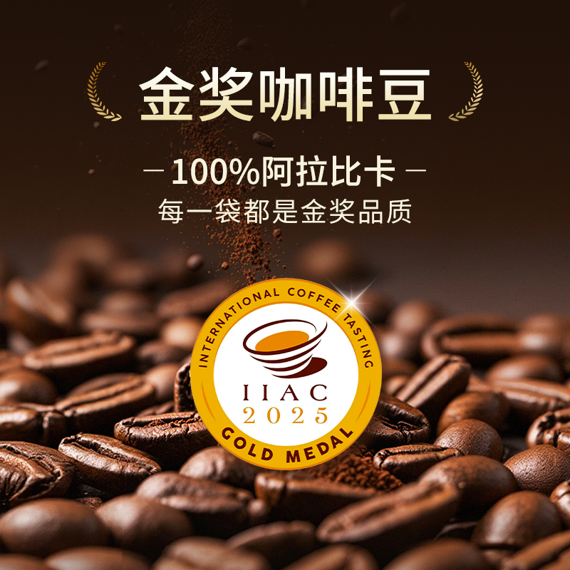 布蕾克金奖挂耳甜黑巧甜平衡精品咖啡礼盒囤货装30片cafebreak